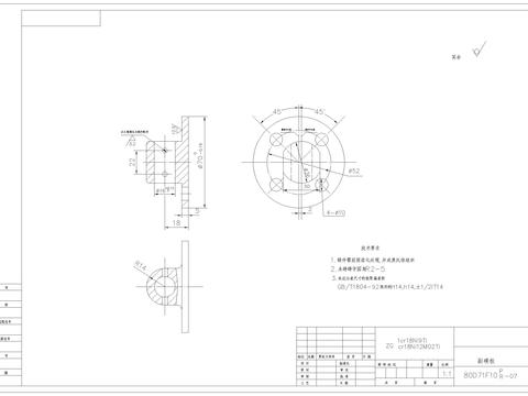  金属副蝶板CAD节点大样 