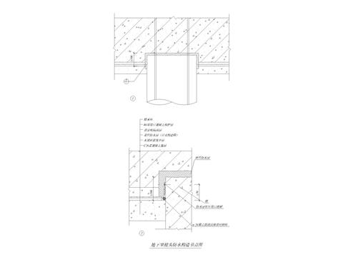  地下室桩头防水构造节点大样 