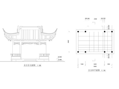  仿古长方亭施工图 