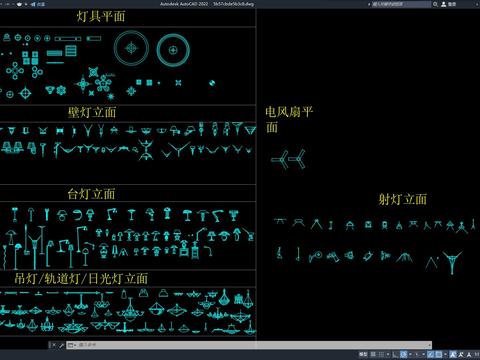  灯具 吊灯 壁灯 射灯cad图库 