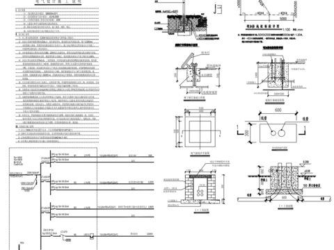  新中式别墅花园景观施工图设计 
