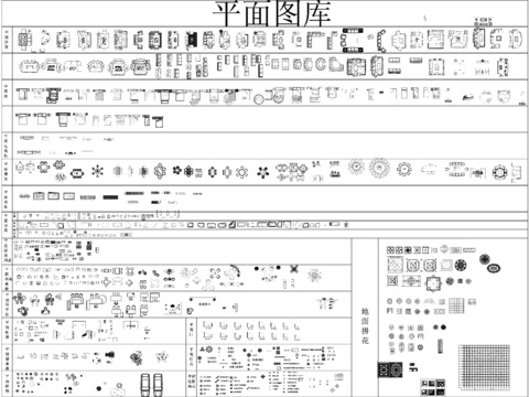  CAD常用图库大全 
