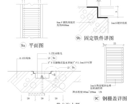  地沟及盖板节点大样 