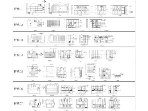  厨房厨具  橱柜cad大样图 