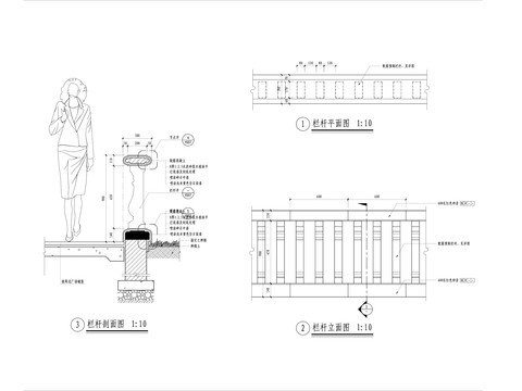  现代欧式栏杆节点大样图 
