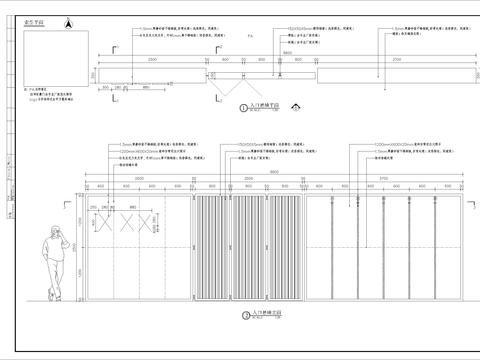  入口景墙细部节点大样 