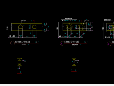  梁腹板圆形孔口节点CAD施工图 