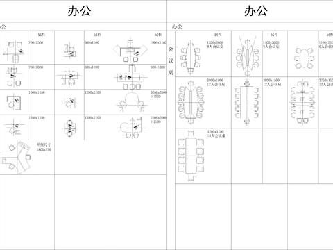  填充图块图库cad施工图 