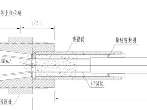  拉索构造CAD施工图 