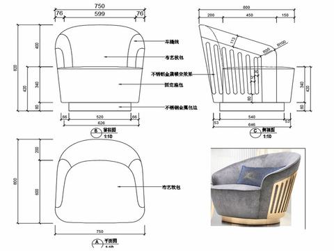  椅子CAD家具图纸 
