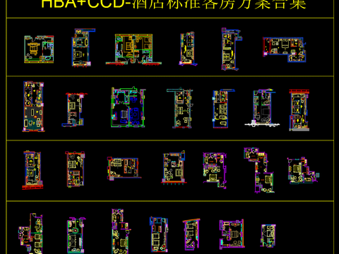  HBA+CCD-標(biāo)準(zhǔn)客房方案CAD圖庫 
