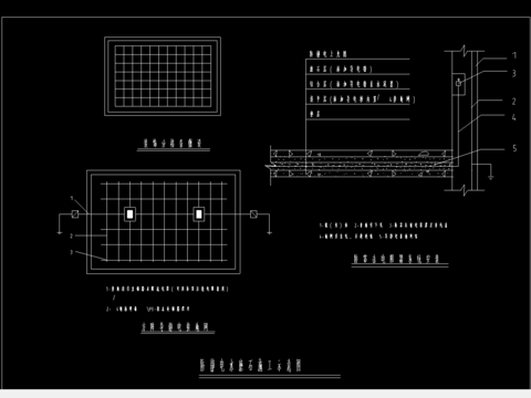  防静电水磨节点大样 