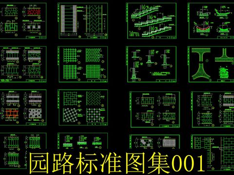  園路標準cad圖庫 