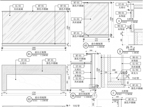  接待台节点大样 