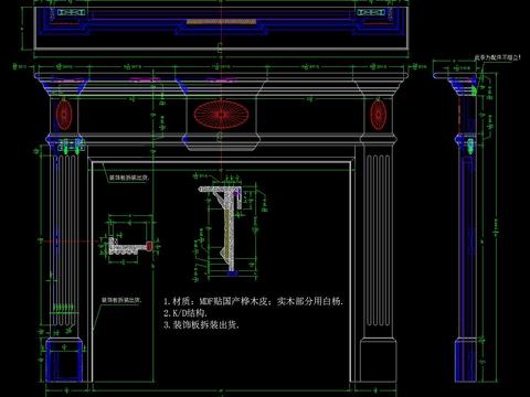  壁炉CAD施工图 