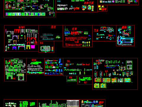  常用室内CAD图库 
