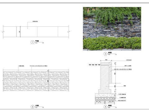  青石条挡墙cad大样图 