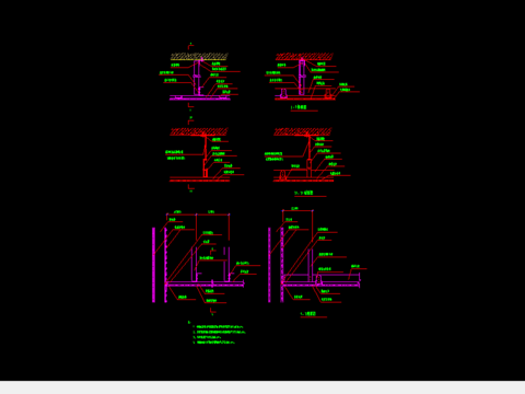  剖面图节点大样 
