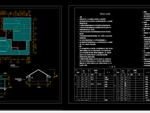  某别墅结构建筑方案图 