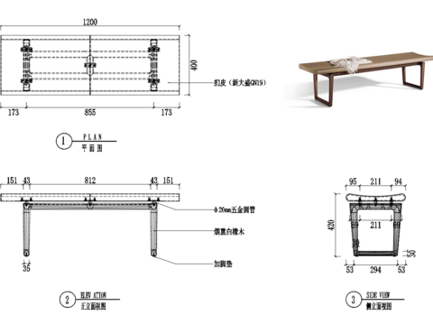  长凳三视图CAD施工图 
