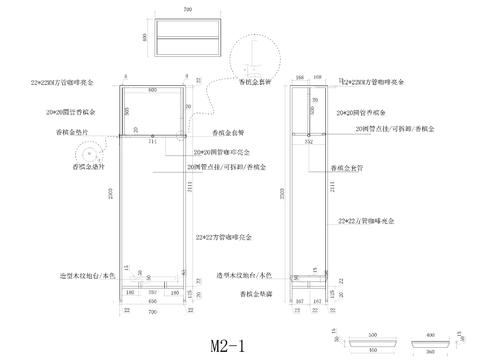  服装店货架展架挂架节点大样 