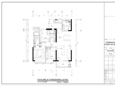  粤海泰康路商住楼B4户型 