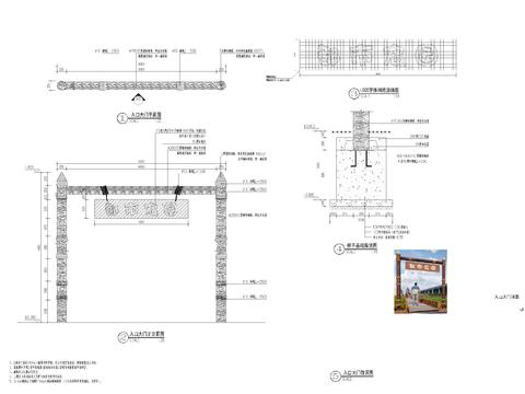  鄉(xiāng)村農(nóng)家樂大門cad施工圖 