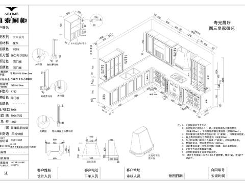  精选橱柜图库 橱柜素材cad图库 