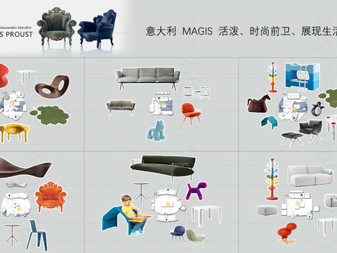  意大利MAGIS平立面CAD+CAD图库 