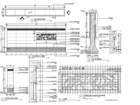  特色对景景墙cad大样图 