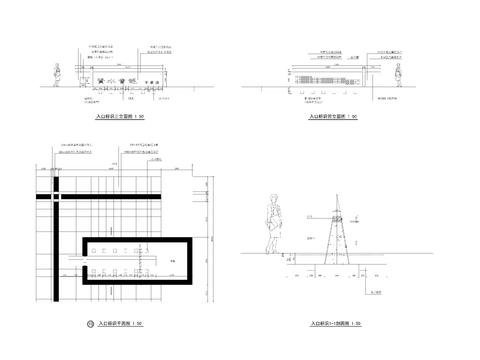  入口标识CAD施工图 