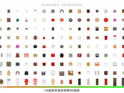  椅子图库设计cad施工图 