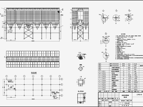  大型脉冲长袋除尘器节点大样 