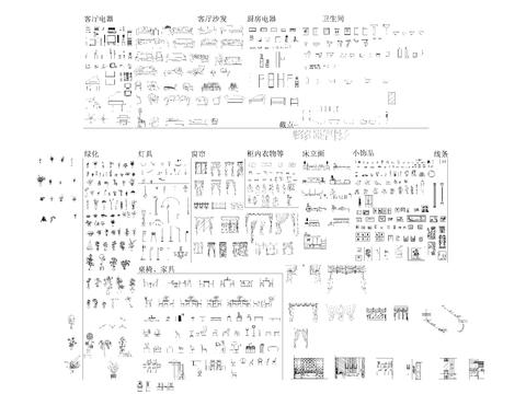  标准立面室内图库 