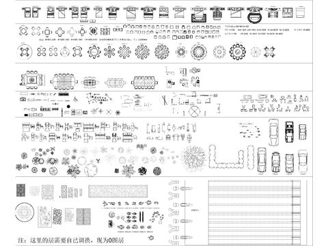  CAD室内图库及图例说明 