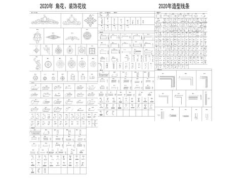  造型线条角花线型库 