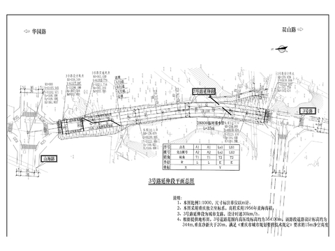  橋梓塘3號(hào)路延伸段cad施工圖 