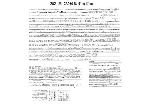  家具软装cad图库 