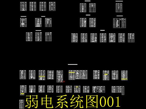  弱电系统图 