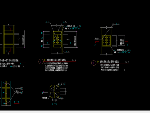  节点域CAD施工图 