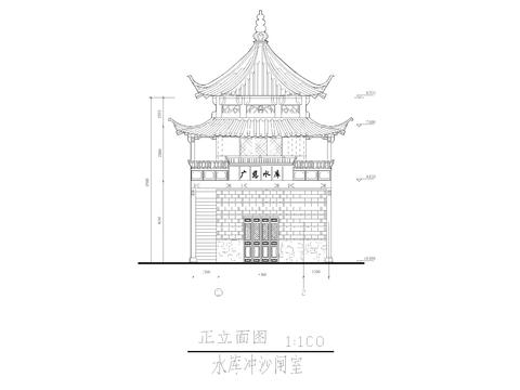 兩套水庫沖沙閘室建筑cad施工圖 