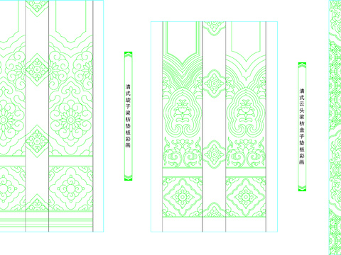  中式彩画图块清式梁枋垫板彩画 