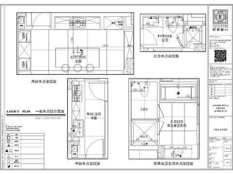  新中式四居别墅样板间项目图纸 