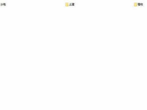  酈景藍(lán)灣景觀工程cad施工圖 