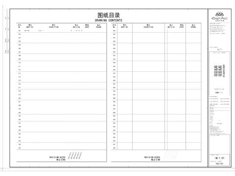  通用封面目錄cad圖庫(kù) 