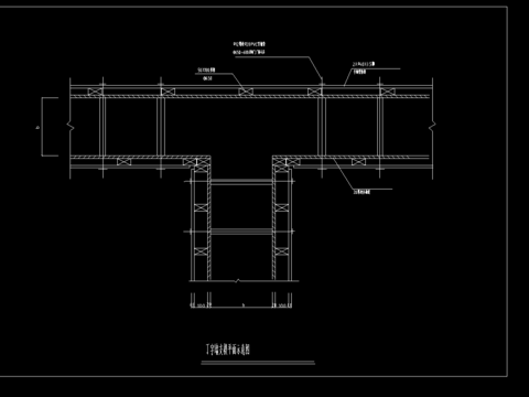  T字墙支模平面示意图 