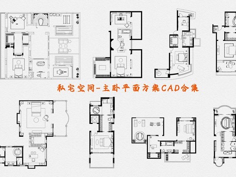  家裝戶型平面cad施工圖 