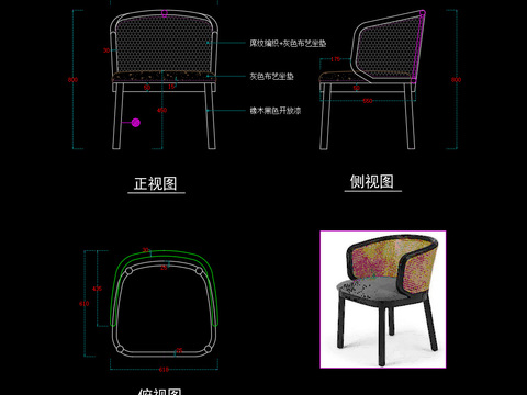  椅子cad图库 