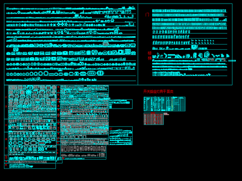  CAD常用平立面cad图库 