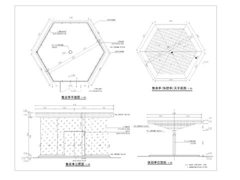  售卖亭节点大样图 
